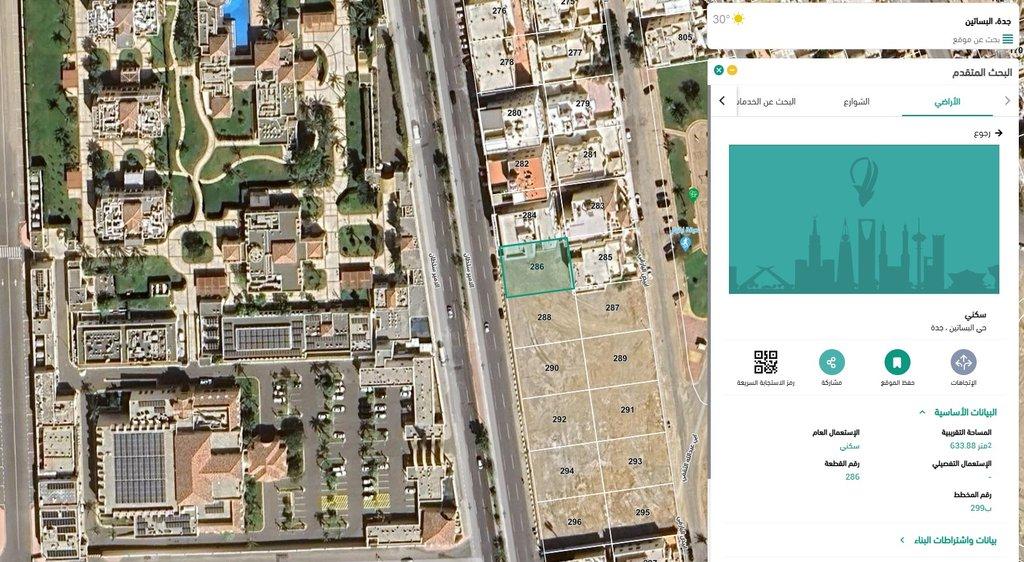 اعلان تسويقي